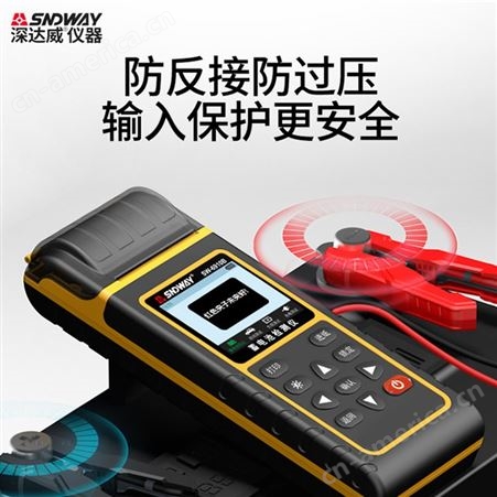 深达威SW6910汽车蓄电池检测仪电动车电瓶测量