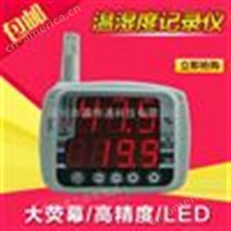 中国台湾衡欣AZ8809温湿度记录仪LED显示温湿度计-20～70℃；0～99%