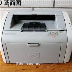 打印机惠普HP1108 1106hp1007 HP1020 A4黑白小型激光打印机