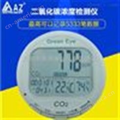 中国台湾衡欣AZ7798二氧化碳记录检测仪器