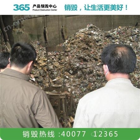 废金属回收处理 废纸板回收 衡阳废玻璃回收服务