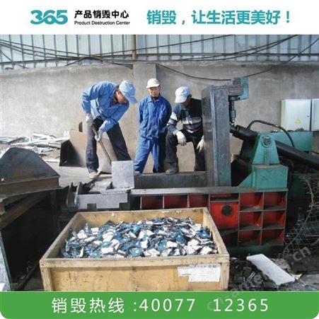 废金属回收处理 废玻璃回收 浙江废纸板回收公司