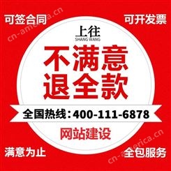 镇江外贸网站建设手机网站制作258商务卫士