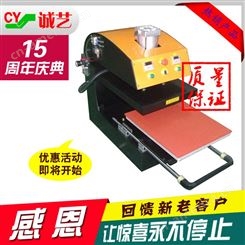 新款抽拉式单工位烫画机热转印机服饰加工设计厂家
