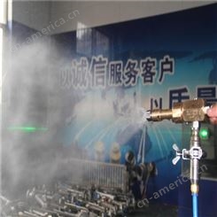 商家销售超声波空气精细雾化喷嘴 针型精细雾化喷嘴 脱硫精细雾化喷嘴