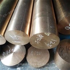 进口C17200 C17300铍青铜棍 供应大直径铍铜棒易焊接 高韧性锻造铍铜棒条