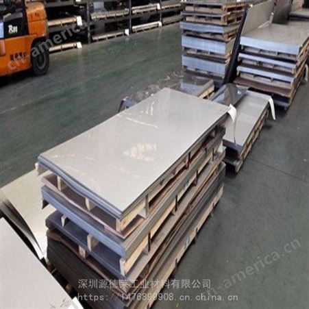 2CR1不锈钢板 不锈钢中厚板3CR13/420/430激光切割 不锈钢板