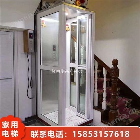 崇高别墅电梯 液压家用电梯 升降平台 3米家庭式升降机