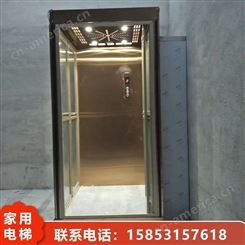 二层家用电梯 家用液压电梯 家用微型电梯 无底坑别墅电梯