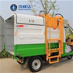 电动垃圾清运车设备 三轮垃圾挂桶清运车质量保证