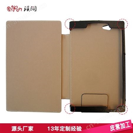 适用iPad9.7寸保护套 硬质支架商务平板皮套 ipad mini平板保护套