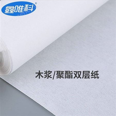 厂家smt擦拭纸钢网擦拭纸 卷轴纸 无尘清洁纸自动印刷钢网纸