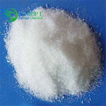 辽宁本溪厂家销售磷酸三钠 品证 十二水合磷酸三钠盐