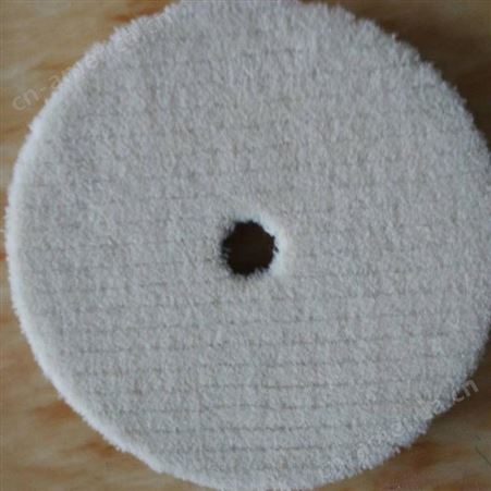 汇朋毛毡厂家定制 单双面7寸(180mm)羊毛盘 毛线抛光盘 7寸羊毛球