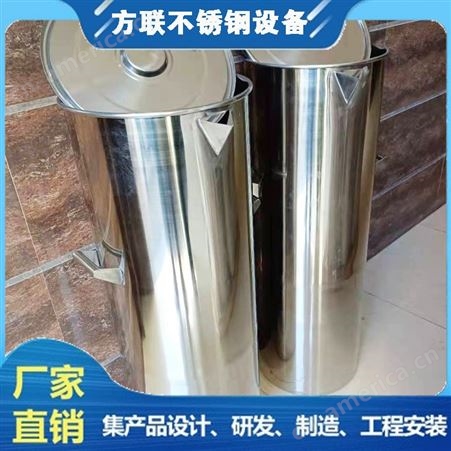 广州不锈钢桶（带盖带把手）加高加厚桶SUS304 非标桶异型桶规格齐全
