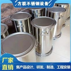 304不锈钢桶（抱箍密封）平盖不锈钢密封桶可移动 广州方联精选厂家