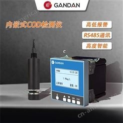 甘丹科技在线COD监测仪 GD32-9608-cod水质监测仪