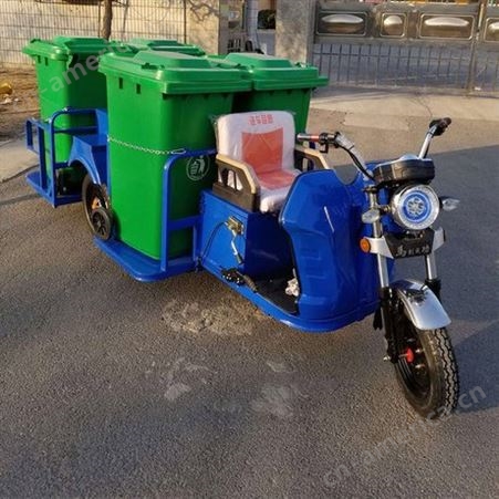 电动环卫车运桶三轮车保洁电动四桶垃圾转运车环保240L四桶