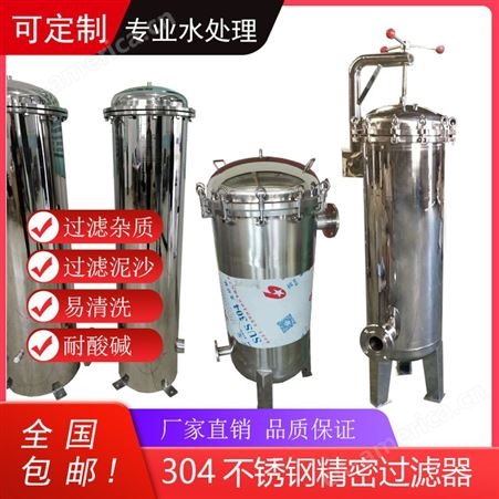 台州超滤设备订购直销 海德能单双级反渗透设备