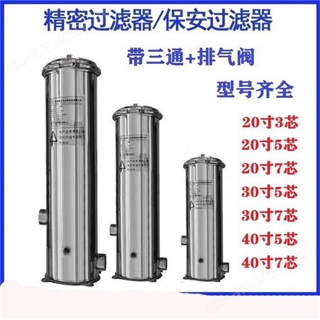 台州超滤设备订购直销 海德能单双级反渗透设备