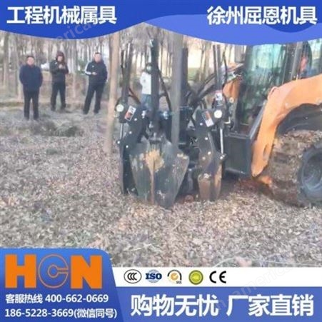 HCN屈恩市政配套移树机 瓣式苹果球挖树机  小挖改装挖坑植树机