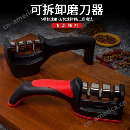 卓灏不锈钢三段磨刀器 多用途可拆卸厨房家用磨刀石