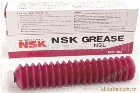 NSL供应NSK GRS NSL油脂 进口油脂
