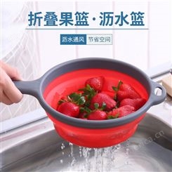 卓灏创意圆形水果篮 家用厨房洗菜篮 多用途水槽沥水篮