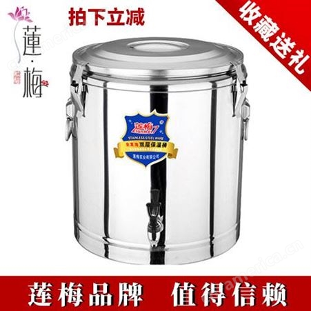 不锈钢保温桶商用米饭超长保温汤桶奶茶水桶摆摊大容量豆浆桶