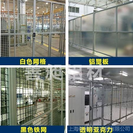 上海厂家设计定做铝合金移动隔离防护栏