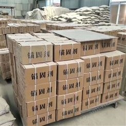哈尔滨树脂锚固剂价格 牡丹江干粉速凝剂生产厂家