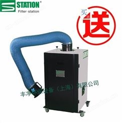 Filter station 上海1500风量焊接烟尘净化器 高效焊烟除尘器生产厂家