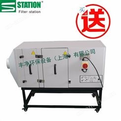 Filter station 上海供应油雾净化器  高效油雾收集器价格