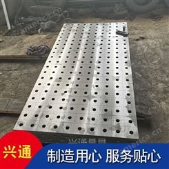 生产供应多种规格的数控加工 三维焊接平板 1级多孔定位平台