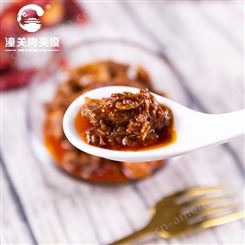 正宗岐山哨子肉2斤/罐 陕西特色臊子面酱料调味料餐饮开店