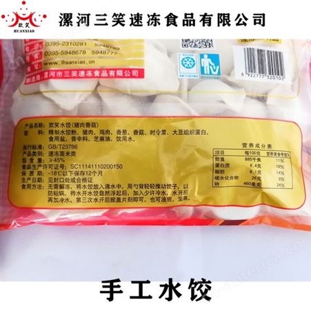 北京豆沙粽肉粽批发