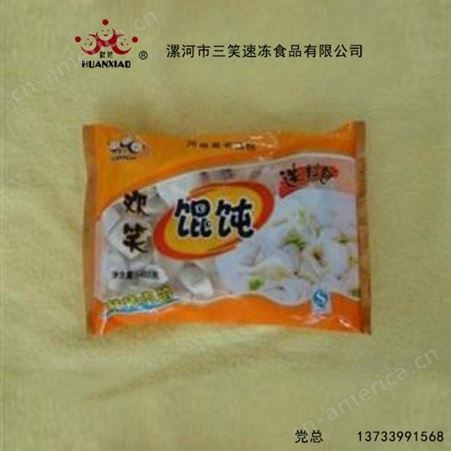 北京豆沙粽肉粽批发