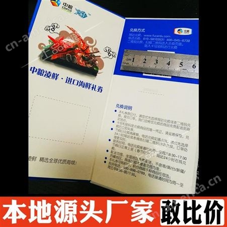 北京双面彩页广告画册定制 广告单页三折页制作 多种规格 羚马TOB