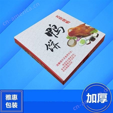 雅惠包装 北京烤鸭手提袋 烤鸭纸袋 烧鸡包装袋 淋膜鸭架袋 鸭饼盒