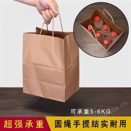 圆绳手提牛皮纸袋 加厚烘焙食品外卖打包袋 一次性餐盒袋包邮定制