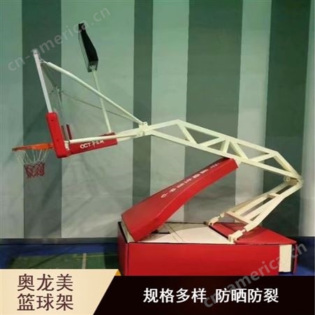 荔浦县ALM-207防水可移动篮球架生产厂家