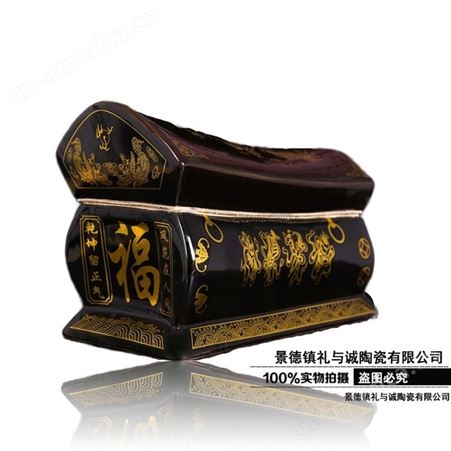 骨灰盒 方形黑色寿盒陶瓷棺材