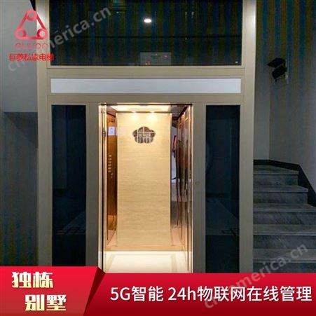 上海无井道家用电梯 3层室内小型家用电梯价格
