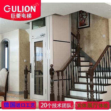 320公斤无机房别墅家用电梯 上海小型电梯厂家定制Gulion/巨菱
