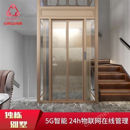 上海无井道家用电梯 3层室内小型家用电梯价格