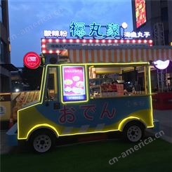 移动餐车网红甜品车网红冰激凌车 小吃餐车 工厂定制