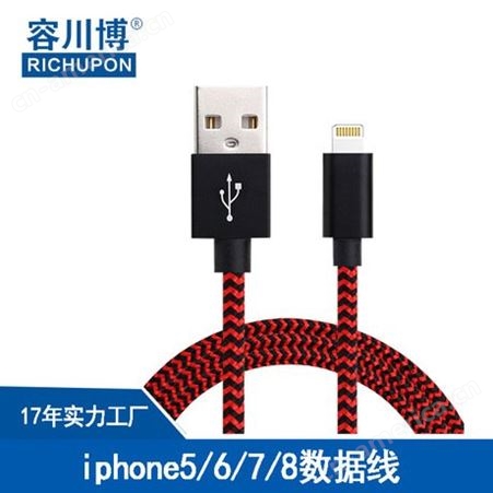 厂家适用iPhone6plus/7/8/X手机数据线尼龙编织快速充电线
