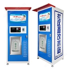 青海小区直饮机 超滤直饮机