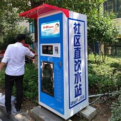 桂林商用直饮机 农村直饮水站