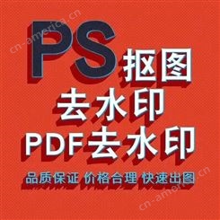 重庆平面设计制作商标产品画册包装名片品牌策划艺领设计公司